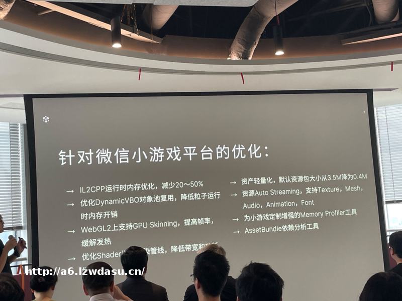 Unity中国发布团结引擎9月内测，瞄上小游戏与智能汽车赛道