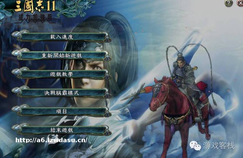 《三国志11》改编手游,5大数据解读老玩家现状喜好