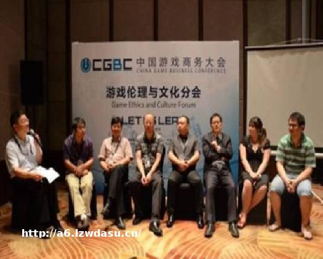 团中央影视中心驻游戏公会联盟团工委:团建