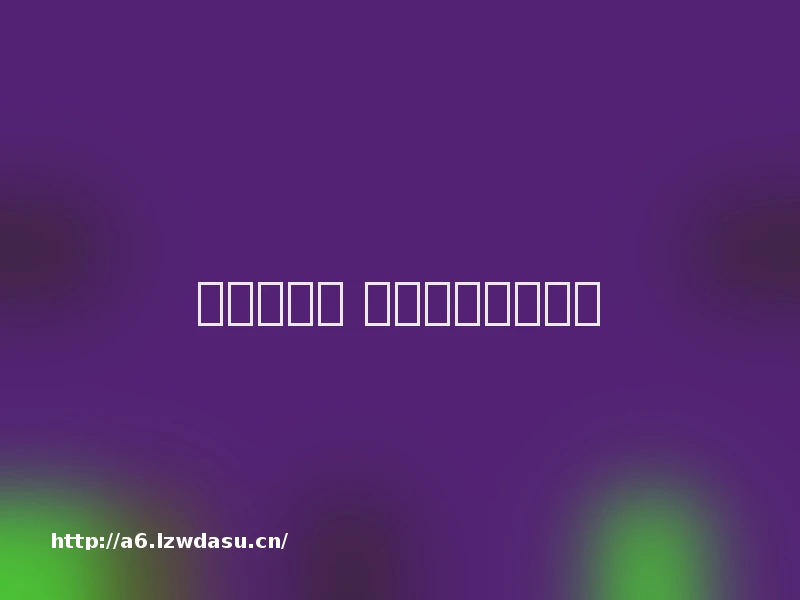 军营故事多 讲好故事事半功倍