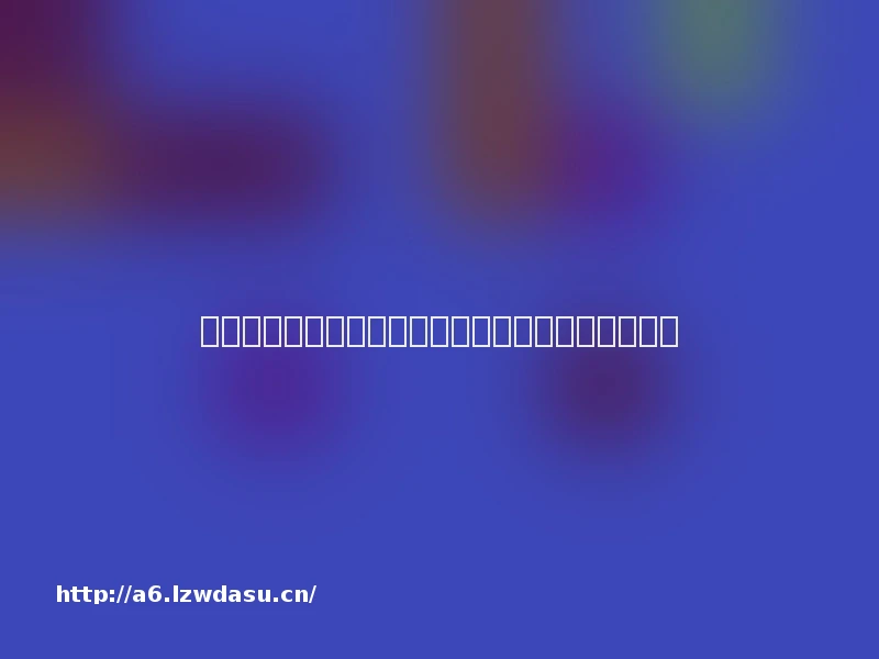 澎湃思想周报丨台剧文艺复兴;马哈蒂尔的权力游戏