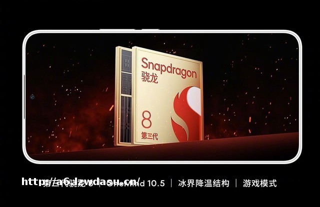 魅族21性能解读，满帧《原神》确实爽