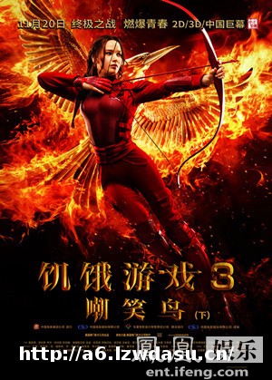 解密《饥饿游戏3(下)》 你真的看懂了这些梗吗？