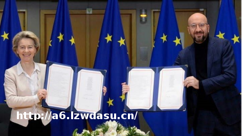 欧洲头条丨签完的协议想反悔 英欧上演“胆小鬼游戏”