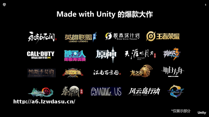 玩家不停卸载安装游戏能让厂商倒闭？Unity将收取安装费