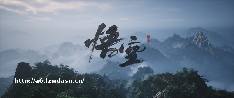 游戏论|作为思想的“国产3A”:中国游戏史视阈中的《黑神话:悟空》