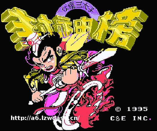 FC封神榜，开局拿终极装备才是穿墙正确打开方式，你是否用错了？