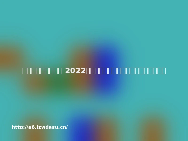 锻炼反应游戏有哪些 2022可以锻炼反应能力的手游排行榜推荐大全