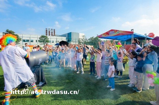 “亦乐学”欢乐家年华掀起周末亲子狂欢