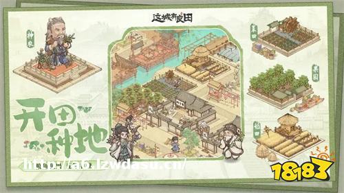 手机上玩的小镇模拟游戏推荐合集 即点即玩小程序小镇模拟游戏思路