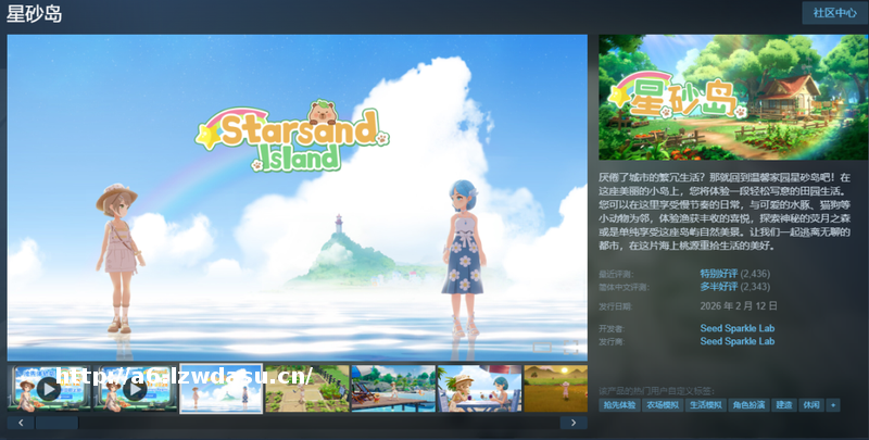 游戏收入下滑28%,金山CEO邹涛:西山居将进行战略调整