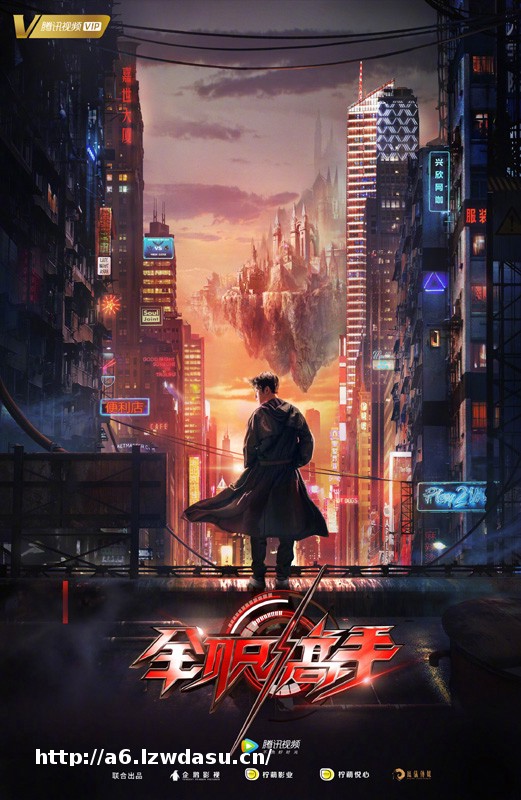 三部电竞题材网剧争锋暑期档,新兴产业影响力直追足球玩法