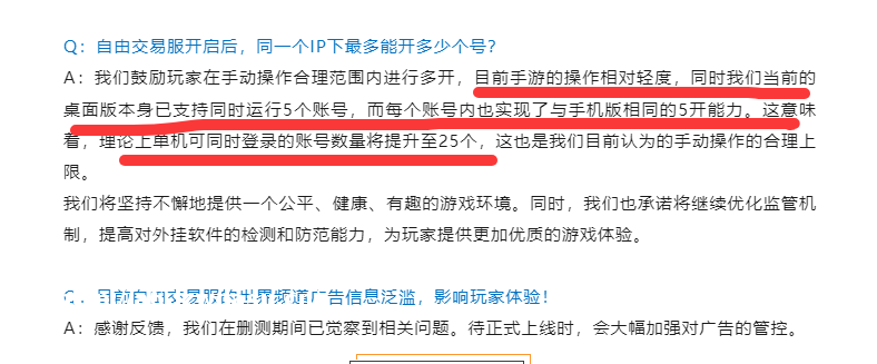 一天能挣五六百元？大话手游搬砖收益有多少，冲级礼包速度领！