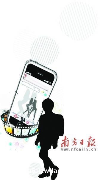 初中生手机暗藏“美女脱衣” 色情游戏引家长忧