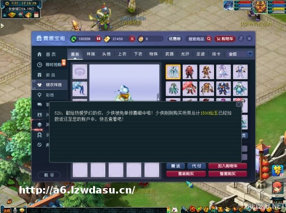 男款普通锦衣也能装扮的如此个性？520锦衣特惠，这些穿搭不容错过