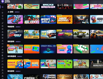 免费玩游戏的福利网站，即点即玩，爱不释手！