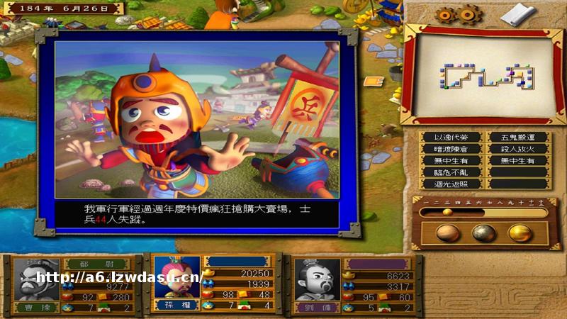 三国游戏还能这么玩？刘备不谈仁义专搞垄断，曹操看了都得流泪