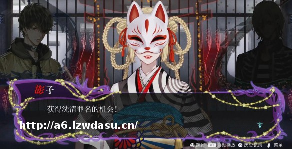 [7.0]冤罪执行游戏:关于我在解谜AVG里打飞机这件事