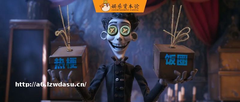 第五人格回魂的流量密码