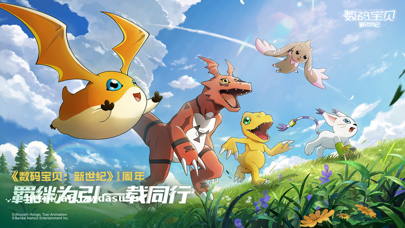 一载同行 畅游新世纪 喜迎周年庆！诸多福利活动火热开启！