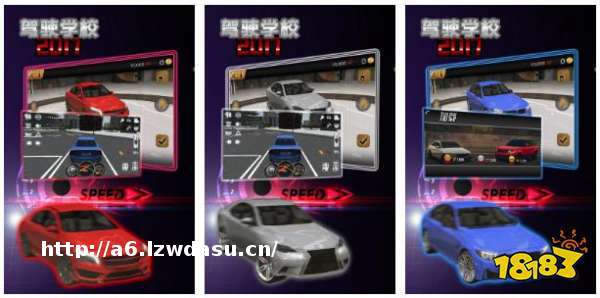 下载量最高的汽车游戏TOP5(2023火爆的汽车游戏分享)