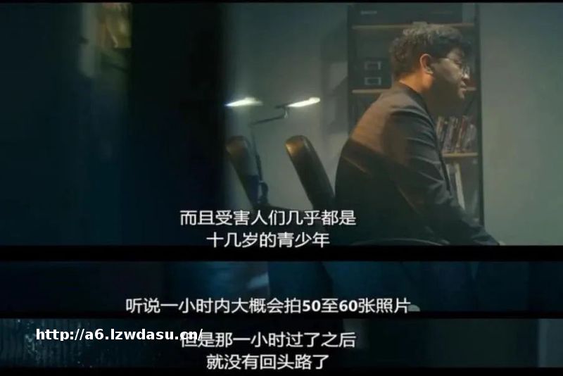 n号房事件？警惕向未成年人赠送游戏皮肤背后的男人