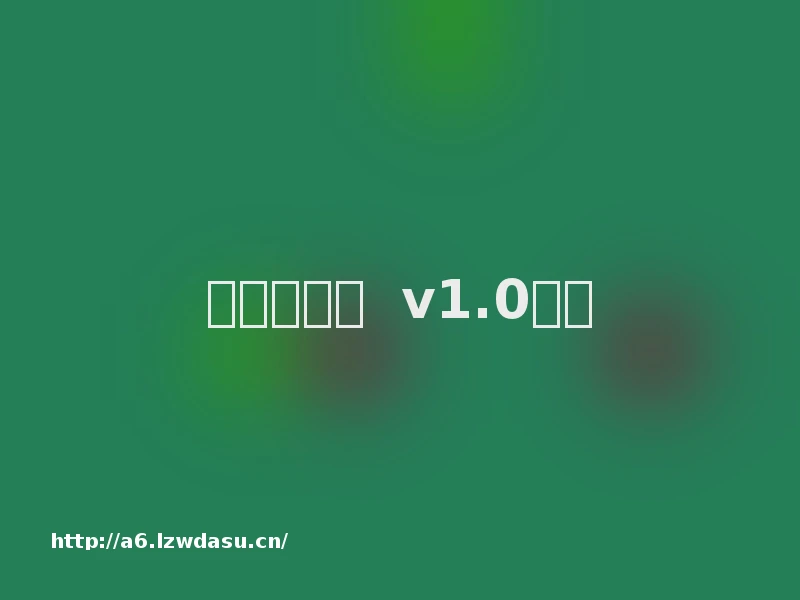 传奇单机版  v1.0秘籍