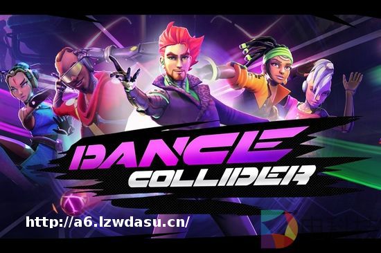 上奇遇3玩《舞力对决》，在VR里尽情battle！