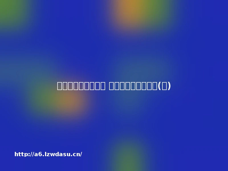 徐州警嫂称遭性暴力 丈夫当着小孩面施暴(图)