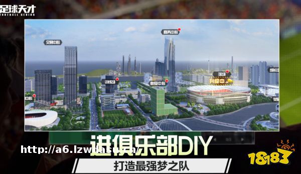 2023年有哪些最火的足球游戏分享(值得一玩的足球类手游前五名)