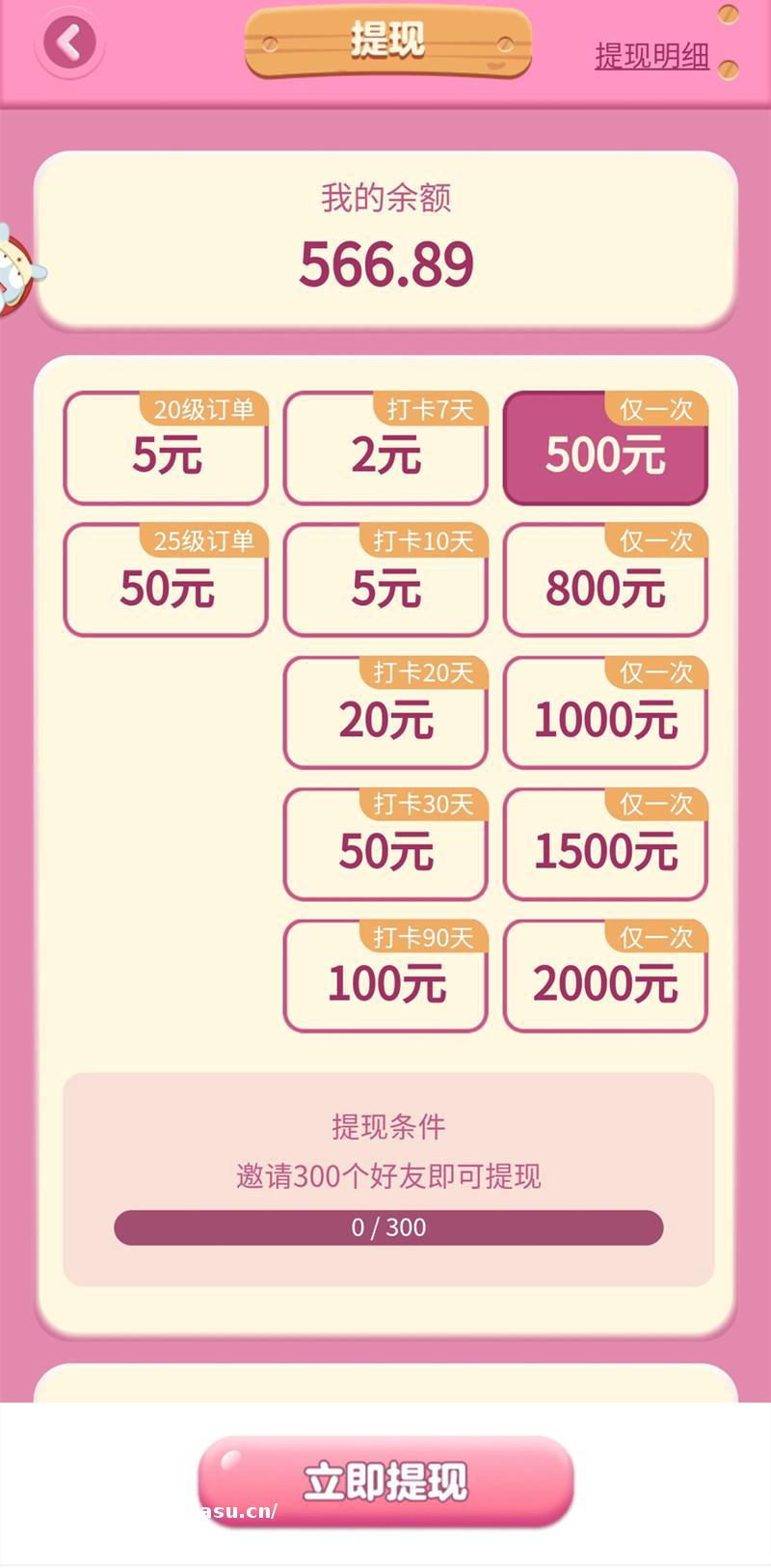 手机上玩游戏能赚钱？对不起，你正掉入TA们的圈套