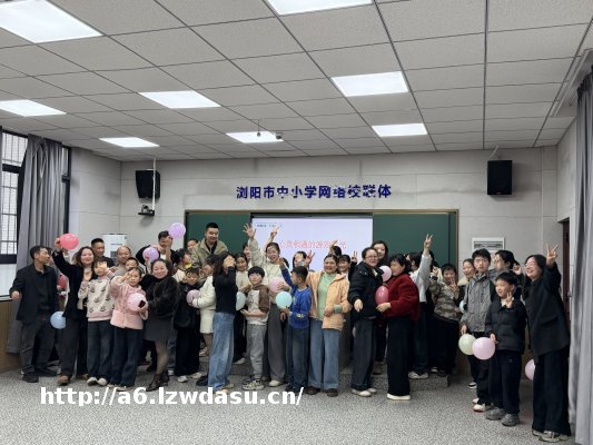 游戏搭心桥 亲子共成长——“向阳花”行动走进校园