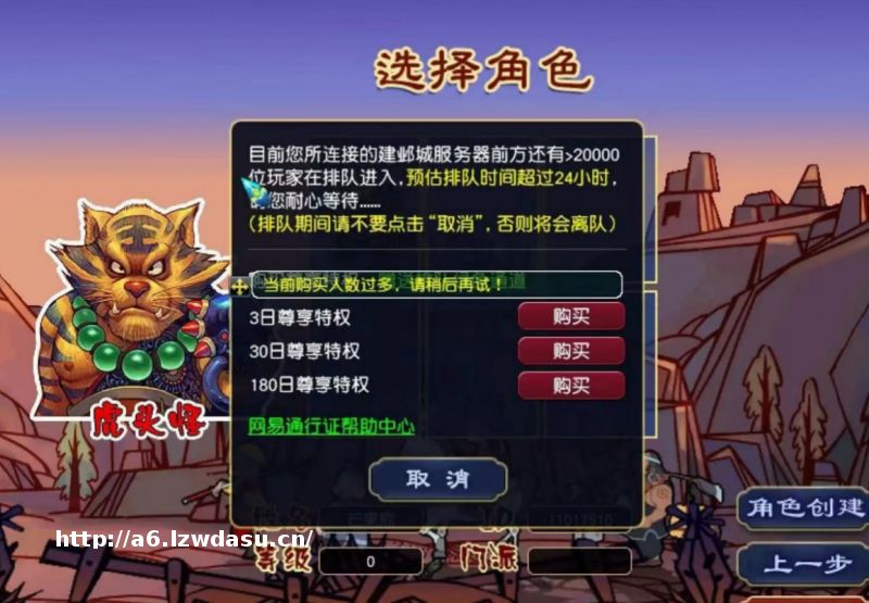 「游戏风云」游戏厂商“激战”暑期档：超20款新游7月上线，《梦幻》怀旧服引爆十万玩家排队潮