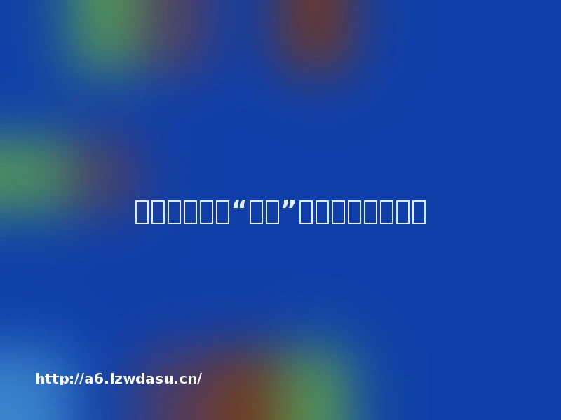 崇山变坦途，“一路”演绎山西神话之旅