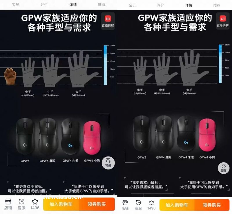 罗技「狗」营销频频翻车，这鼠标我是非买不可吗？