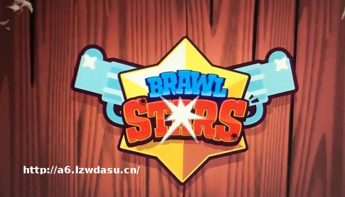 Supercell新作再创新  3V3 MOBA手游《Brawl Stars》公布