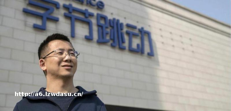 字节跳动的游戏：2000人、10+工作室、4大发行平台和29家公司秘籍