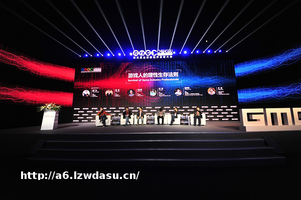GMGC成都 | 巅峰对话：游戏人生的理性生存法则