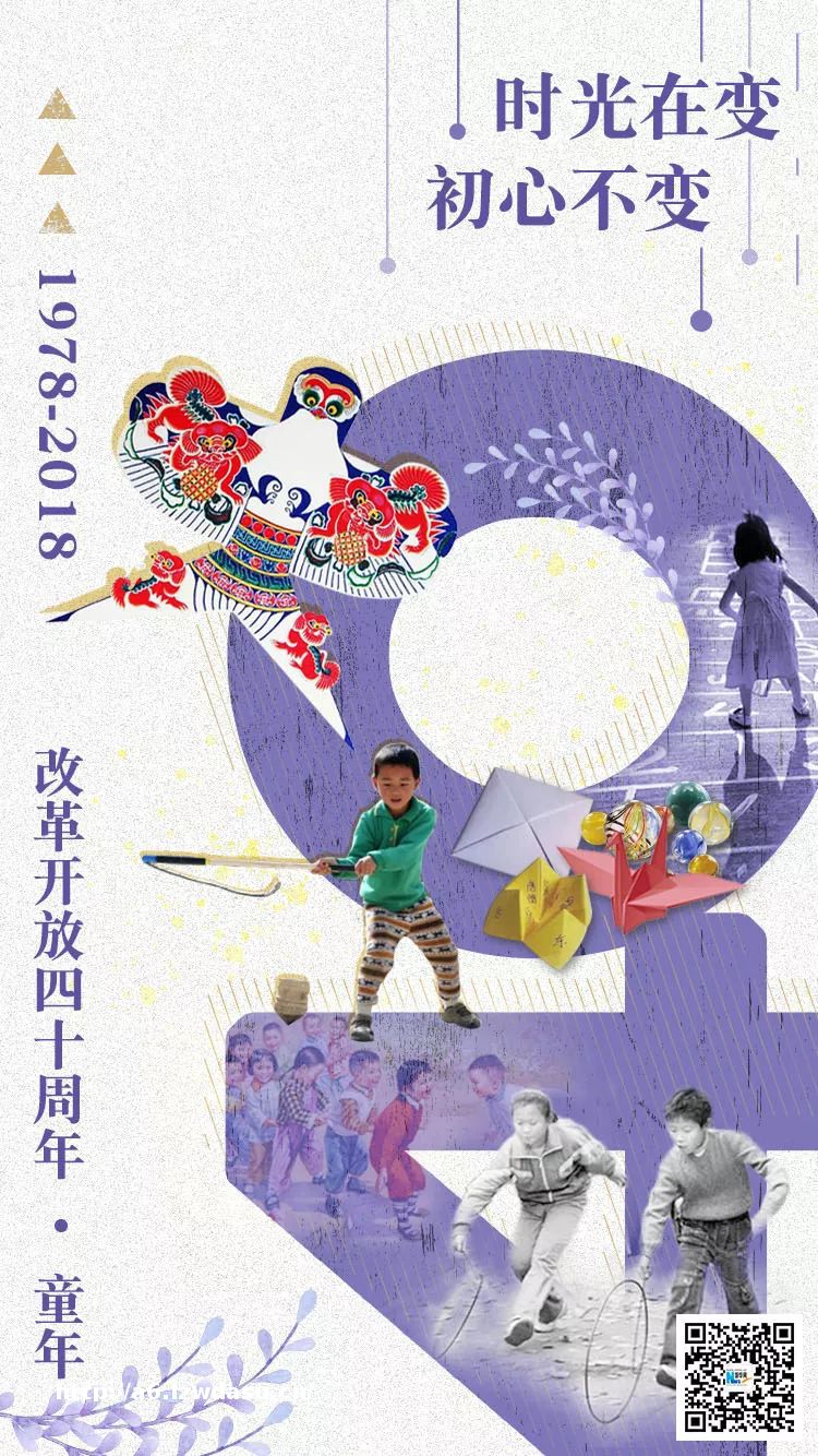 太会玩！这就是我们的童年啊！流派