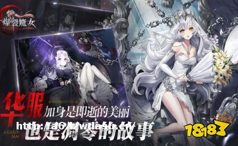 爆裂魔女安卓下载
