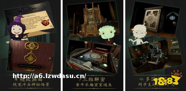 2023烧脑的推理游戏哪个好玩(最火的推理手游前五名)