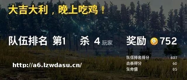 我们研究了N款“吃鸡”手游后，发现了这些秘密