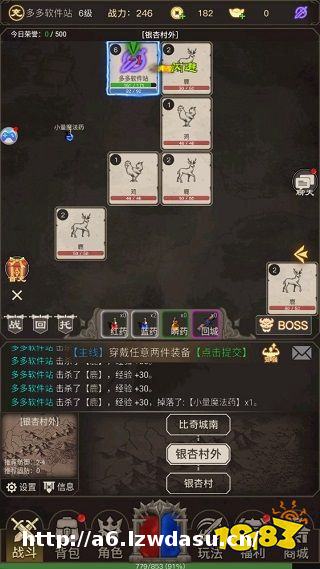 2026文字传奇官网版玩法