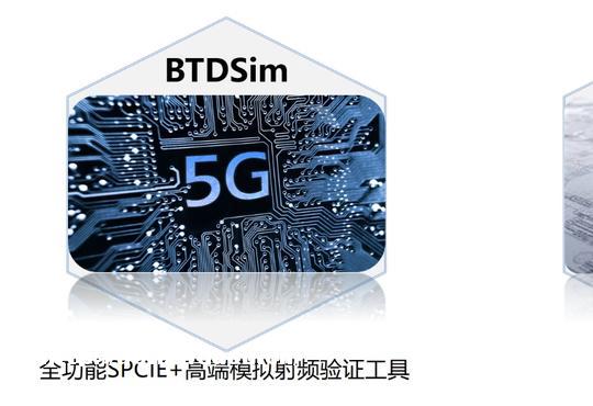 填补国产芯片EDA工具链空白,比昂芯科技完成天使轮融资指南