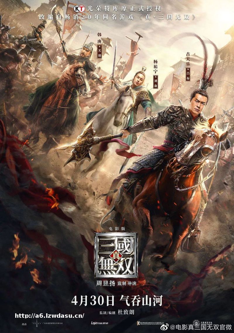 20年后，这种游戏从“无双”到“鸡肋”