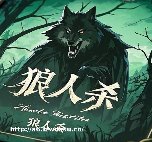 剧本杀与历史学