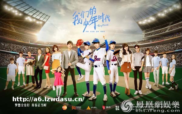 芒果娱乐强势公开片单 《流星花园》《肿瘤君》在列流派