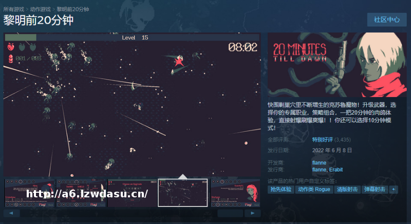 上线首日销量超10万的独立游戏，也许正在被“某些国产”毁掉