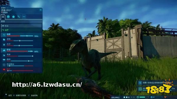 恐龙吞噬进化游戏下载-恐龙吞噬进化游戏手机版大全