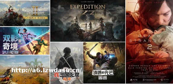 谁能封神？2025 年度游戏&显卡回顾_游侠网 Ali213.net